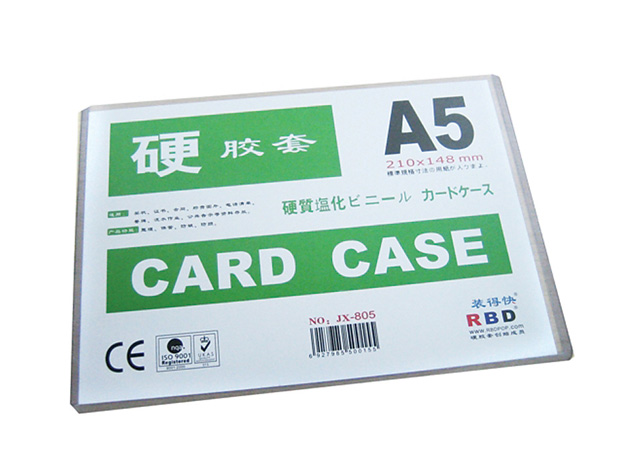 A5 カードケース
