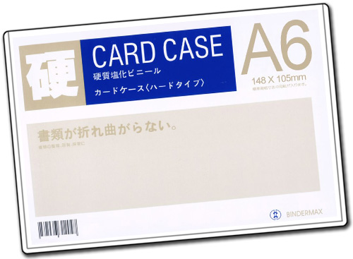 A6カードケース