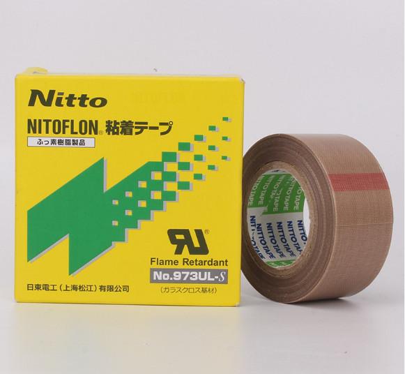 Nitto Denko 973UL-S 耐熱テープ