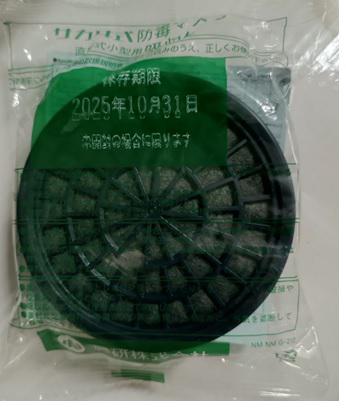 Koken KGC-10C 필터 요소
