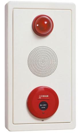 410×210×100mm 防災用 赤色 粉体塗装 鋼板製 総合盤 火災報知器 ボックス (発信機・表示灯・音響ベル 組み込み用 / 壁掛型)