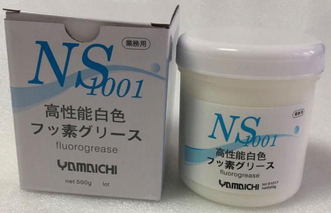 Mỡ bôi trơn chịu nhiệt Yamaichi NS1001 500g