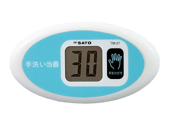 SATO TM-27 Multi-Function Digital Stopwatch & Dual-Display Interval Timer (1/100s Precision / Lap & Split Times / Clock, Calendar & Alarm / Made in Japan)