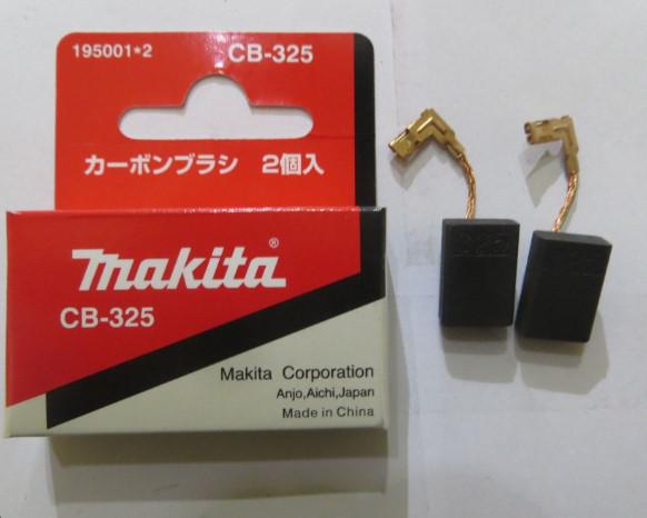 マキタ Makita CB-325 純正カーボンブラシ（1組/2個入 HR2470 / HR2810 / 9557NB 等用）
