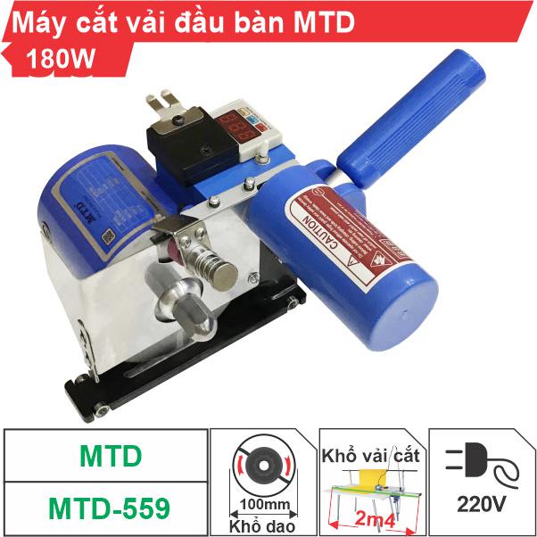MTD-559 2.4M 산업용 자동 원단 엔드 커팅기 (2.4M 레일 포함 / 4인치 원형 칼날 / 속도 100m/분 / 18kg 풀세트)