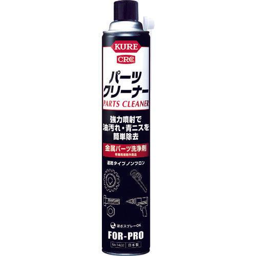 日本原装 KURE 吴工业 CRC No.1422 840ml 工业级强力快速挥发清洗剂 / 零件去油脱脂除垢喷剂 (瞬间速干无残留 / 大容量)