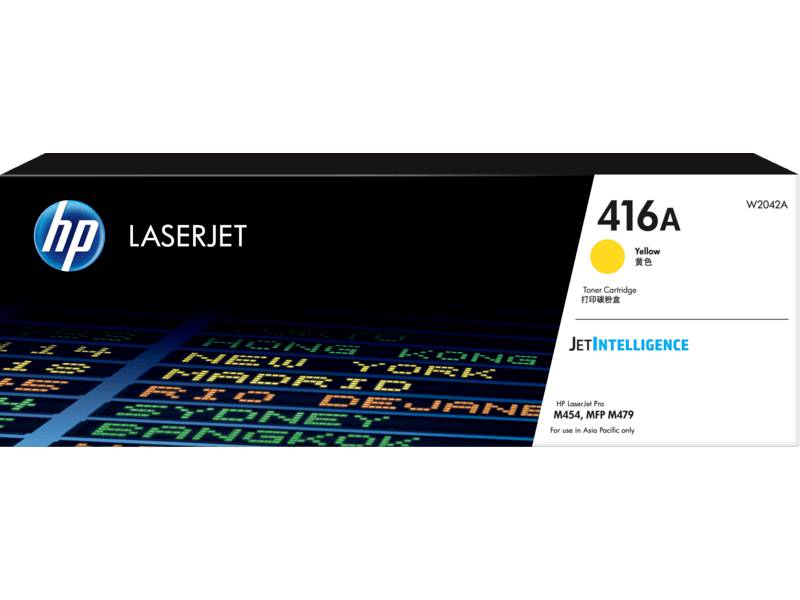 HP 416A 옐로우 레이저 토너 카트리지 (W2042A)
