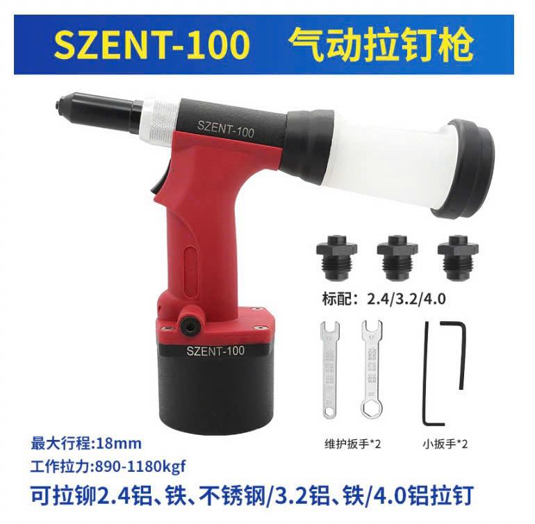 SZENT-100 에어 리벳 건