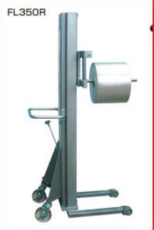교마치 Kyomachi FL350R 드럼 리프터