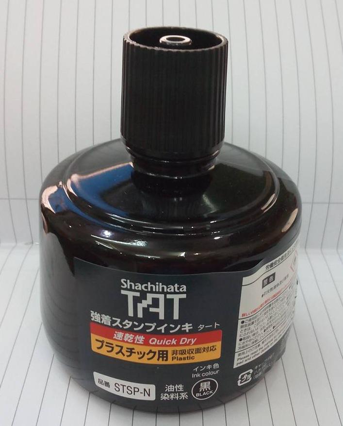 샤치하타 Shachihata TAT STSP-3N 플라스틱 전용 불멸 속건성 스탬프 잉크 330ml (PVC·ABS·PP·비닐용 / -20℃~+250℃ 내열성 / 30초 건조)