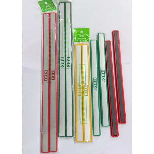 20cm Magnetic Ruler