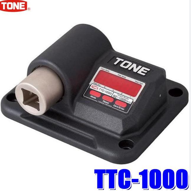 扭矩扳手校验仪 TTC-1000