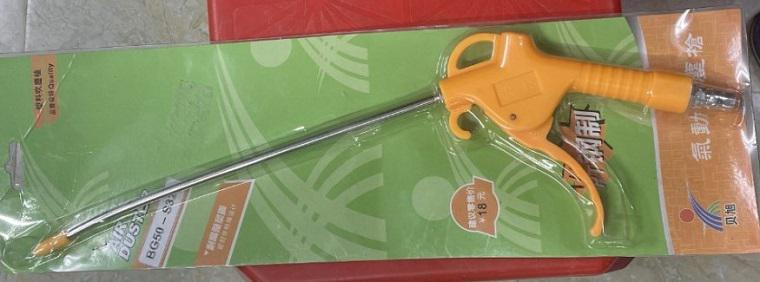 Chyoda BG50-S320 Air Gun