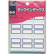 コクヨ KOKUYO タックタイトル TA-21B 青枠 23×29mm インデックス タックラベル (120片入/パック / 書類整理・見出し用)