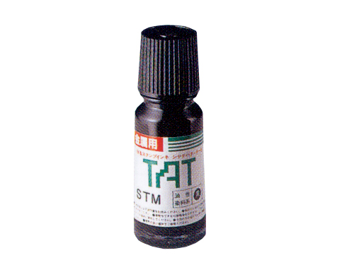 シヤチハタ TAT STM-1N 金属用タートインキ 55ml