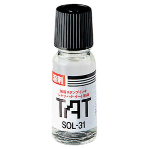 シヤチハタ Shachihata SOL-1-31 強着スタンプインキ TAT（タート）速乾性溶剤 55ml - 黒 (金属・プラスチック・ガラス用)