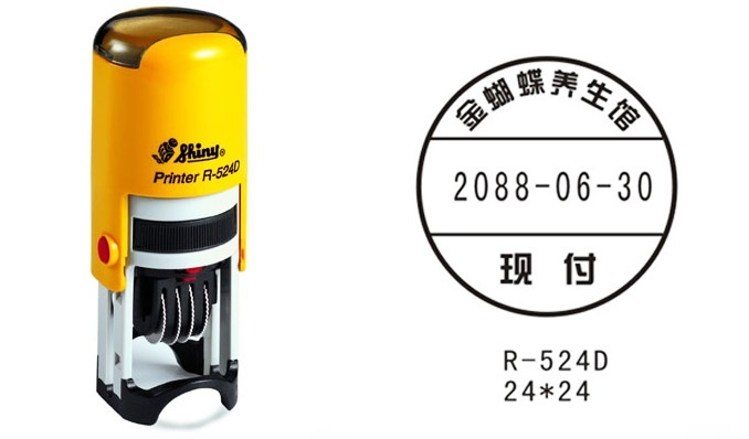 샤이니 Shiny R-524D Ø24mm 원형 자동 만년 날짜 도장 스탬프 (24mm 원형 / 회전식 날짜 다이얼 / 잉크 패드 교체식 / 품질 검사 QC 도장)
