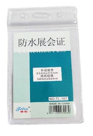 竖式拉链证件套 TL-107 65x115mm