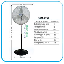 Dasin KSM-3076 산업용 스탠드 선풍기