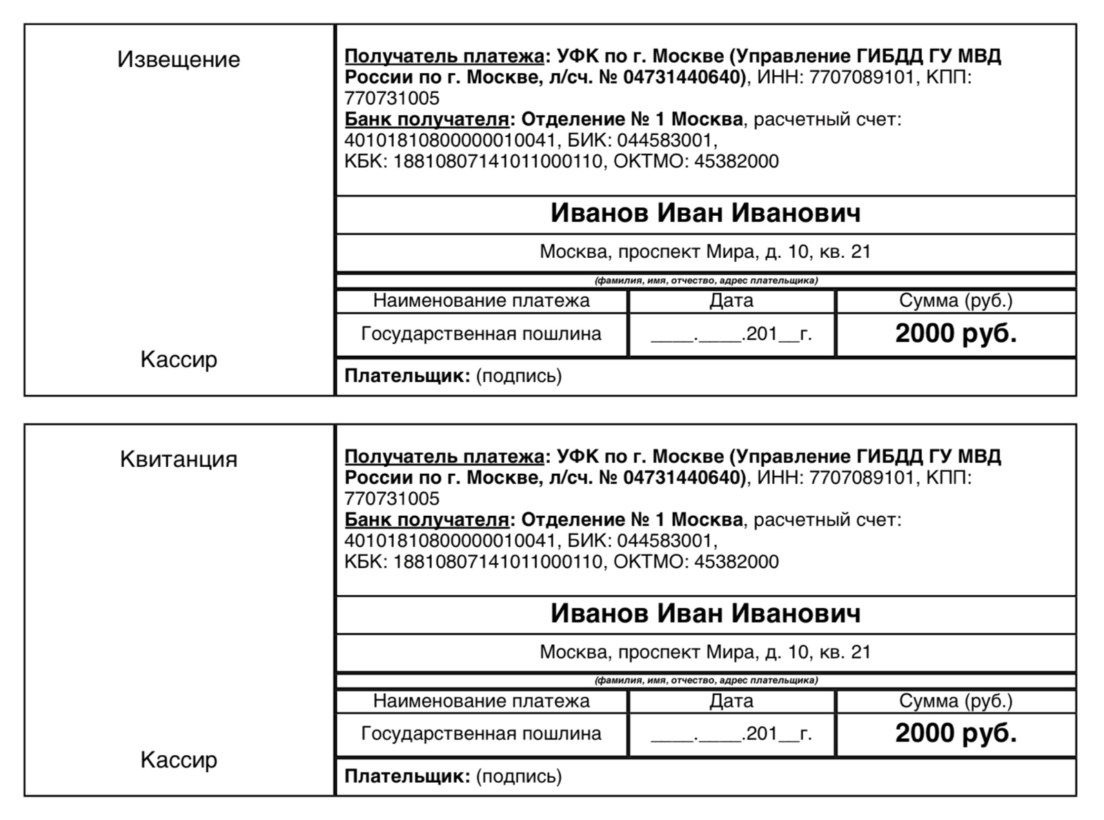 Пошлина При Покупке В Зарубежном Интернет Магазине