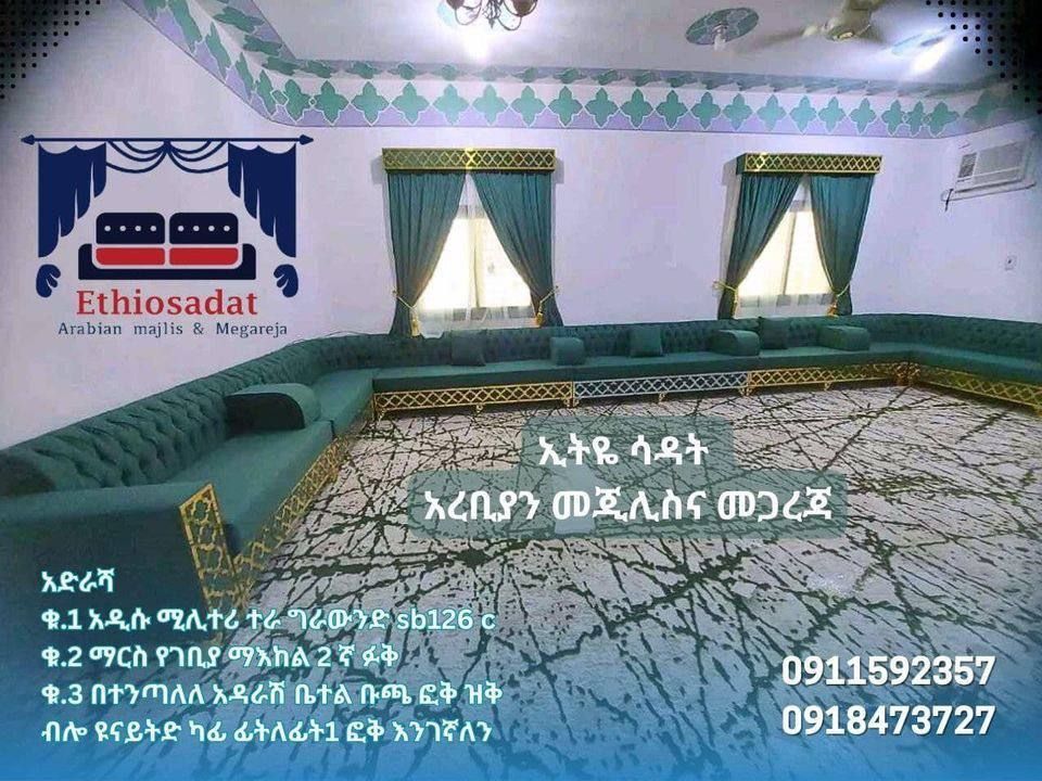 Arbyanmejlis