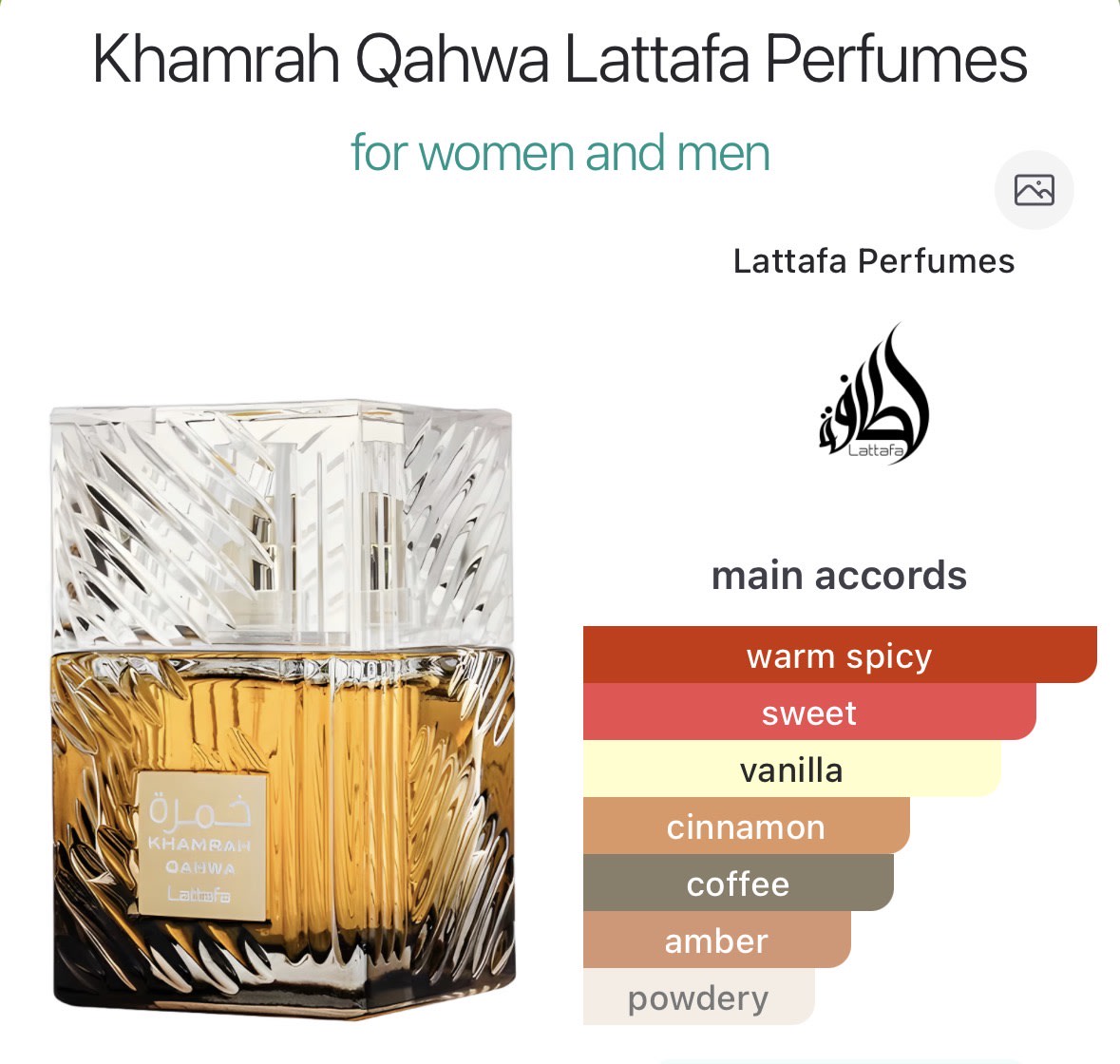 Khamrah Qawha (100ml) - Image 1