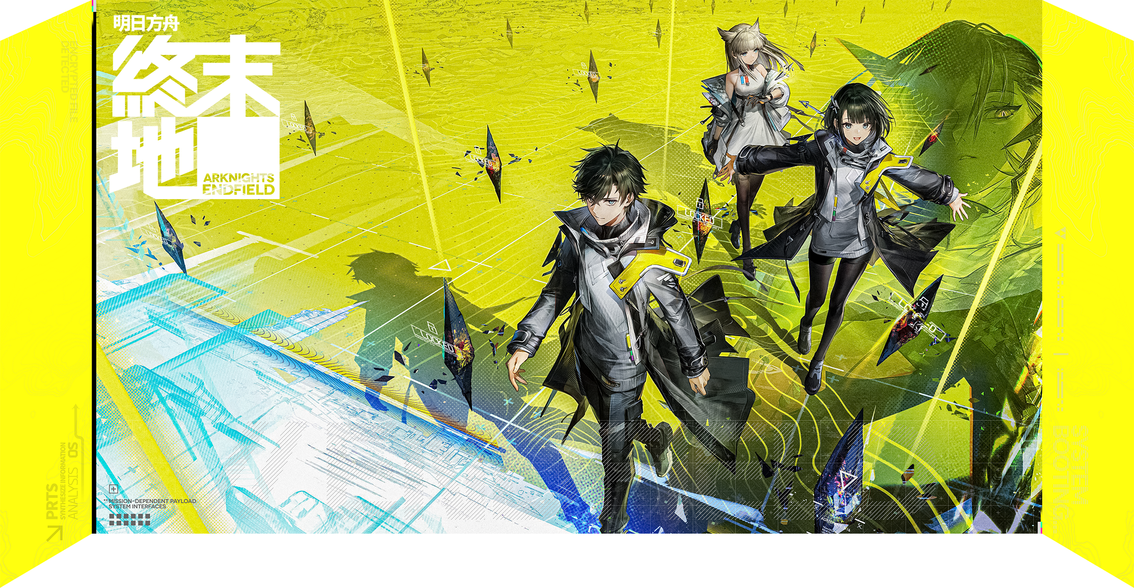 Thread 'Arknights: Endfield |OT| A Story of One of The Last Originium-powered Multi-surface Vessels. The Year is ~1254. The Name of The Place is Tallos-II'