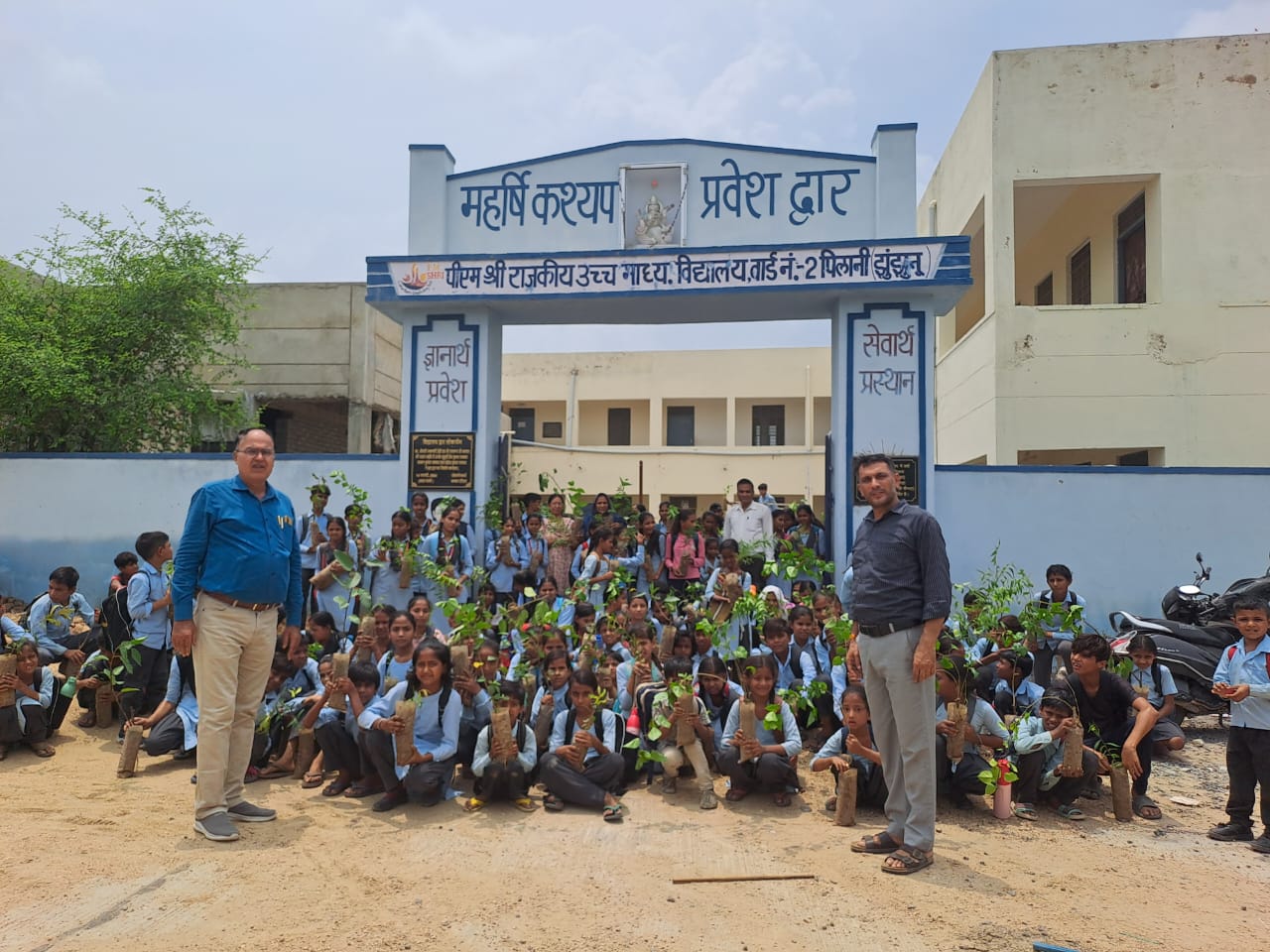 पीएम श्री राजकीय उच्च माध्यमिक विद्यालय वार्ड 2 पिलानी में वृक्षारोपण, विद्यार्थियों व शिक्षकों ने लिया संरक्षण का संकल्प
