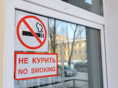 Цены на табачную продукцию могут возрасти