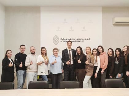 Студенты краевого ВУЗа изучили опыт работы кореновского Совета молодых депутатов