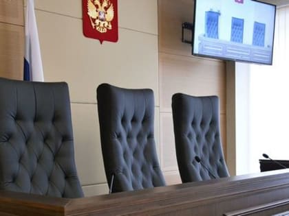 Назначение новых судей в России