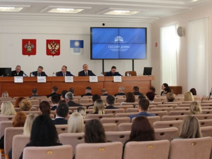 Сегодня на сессии городской Думы утвердили решение о бюджете на 2025 год и плановый период 2026-2027 годов
