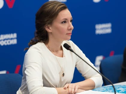 Запрет на деструктивную идеологию: инициатива Анны Кузнецовой