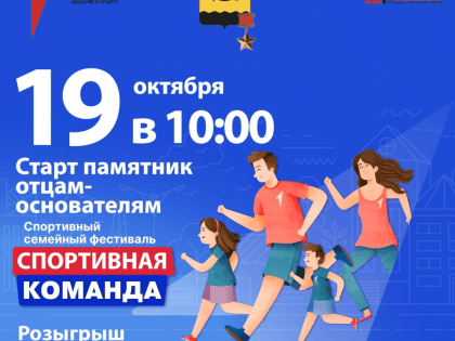 День отца в России: новые традиции и значимость праздника