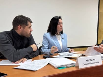 София Минина провела плановый прием граждан 