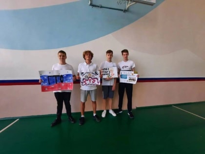 Учащимся школы № 7 вручены знаки ГТО