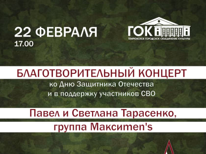 Дорогие земляки, друзья, коллеги, соратники!