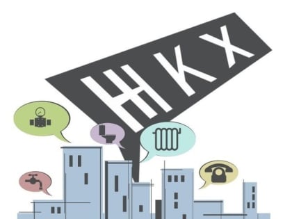 Объявлен сбор коммерческих предложений для приобретения жилых помещений в муниципальную собственность