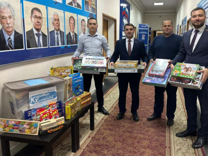Благотворительная акция «Коробка храбрости» в Краснодарском крае