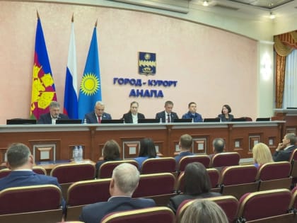 Новая редакция Устава курорта Анапа