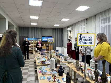 Новая инициатива по зеленым технологиям в России