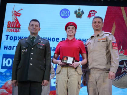 Так держать, юноармейцы Геленджика!