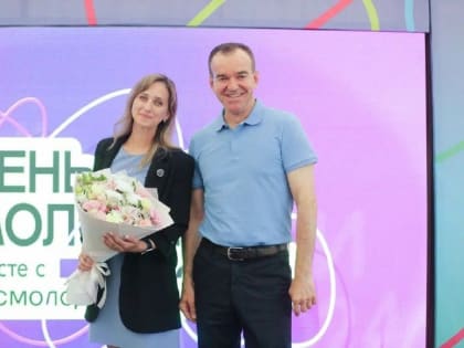 Фестиваль в рамках Дня молодежи проходит в Краснодаре