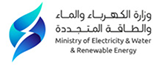 Ministry Of Electricity And Water, Kuwait