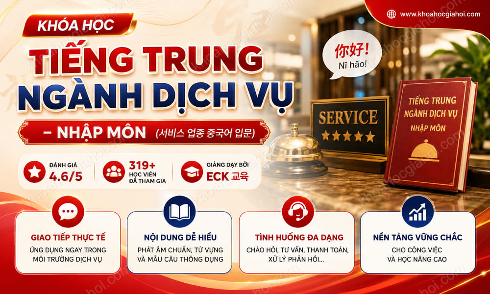Khóa Học Tiếng Trung Ngành Dịch Vụ – Nhập Môn (서비스 업종 중국어 입문)