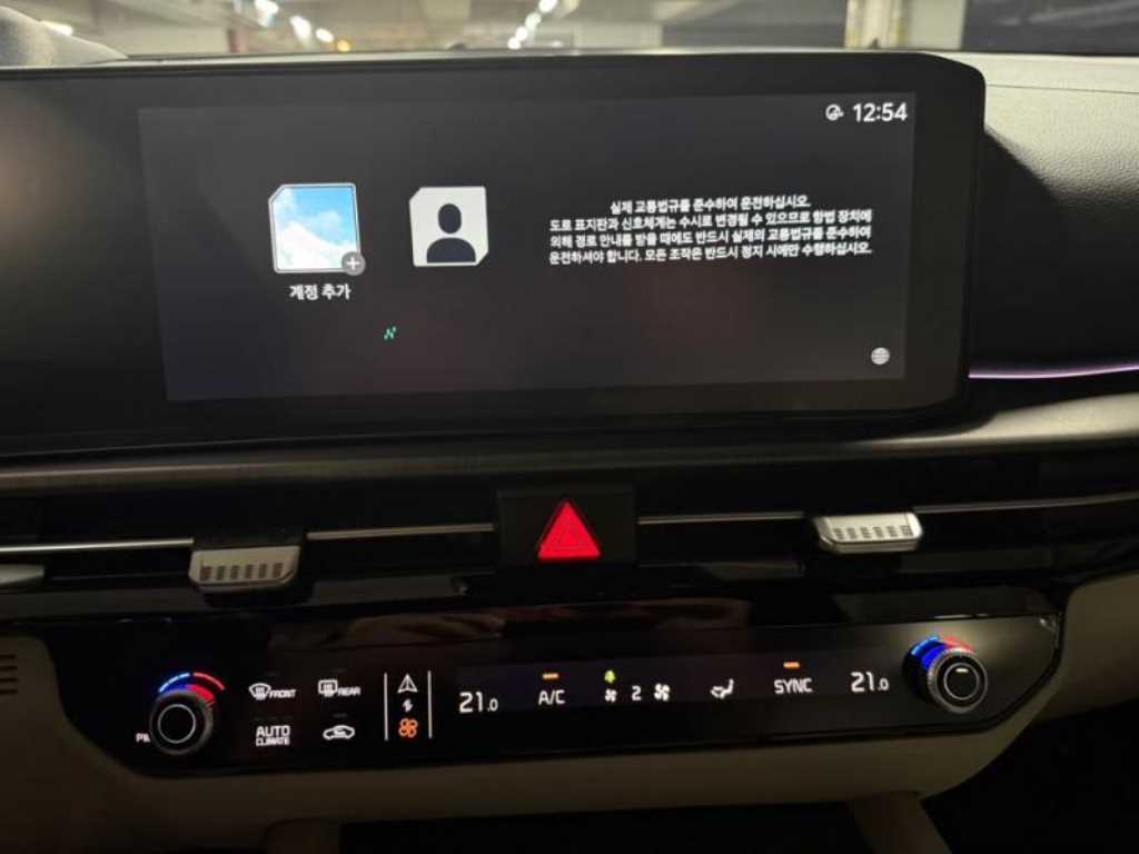 2026 Kia Sportage 5th Negro - Miniatura 10