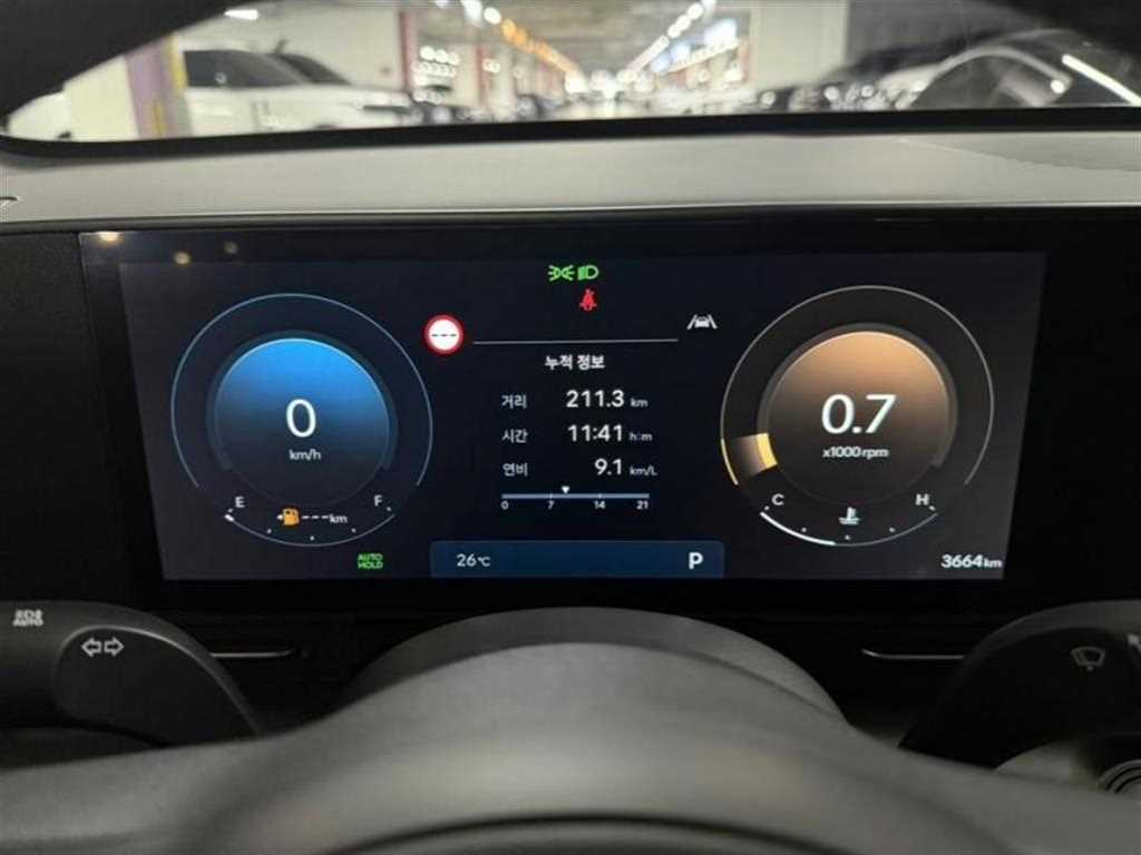 2026 Hyundai Kona New Gris - Miniatura 9