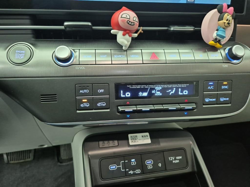 2023 Hyundai Kona Ref 417766 White - Miniatura 10