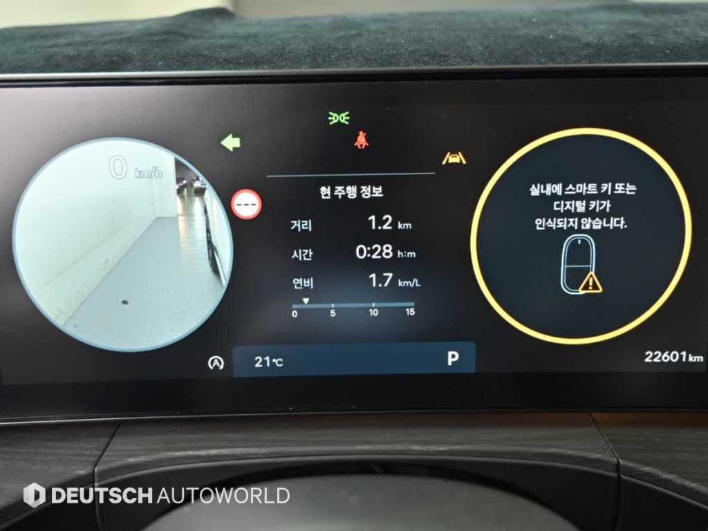 2026 Hyundai Santa Fe MX5 Blanco - Miniatura 8