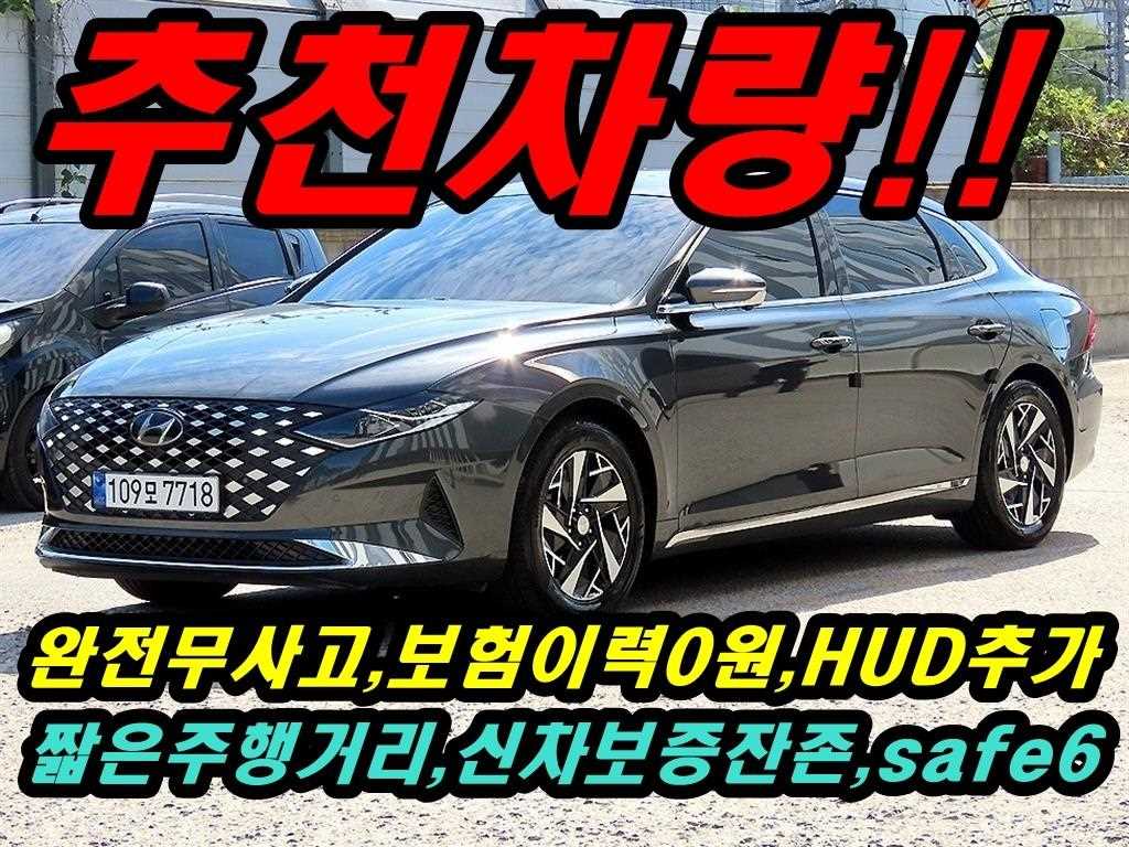 2022 Hyundai Grandeur Ref 418522 Gray - Miniatura 2